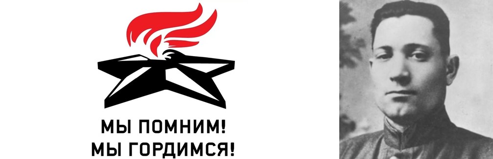 Герой Советского Союза – Фёдор Филиппович Шабашов